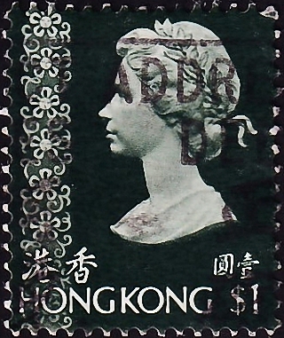 Гонконг 1973 год . Queen Elizabeth II . Каталог 1,0 €.
